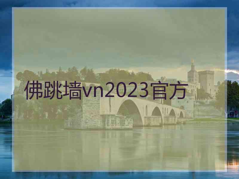 佛跳墙vn2023官方